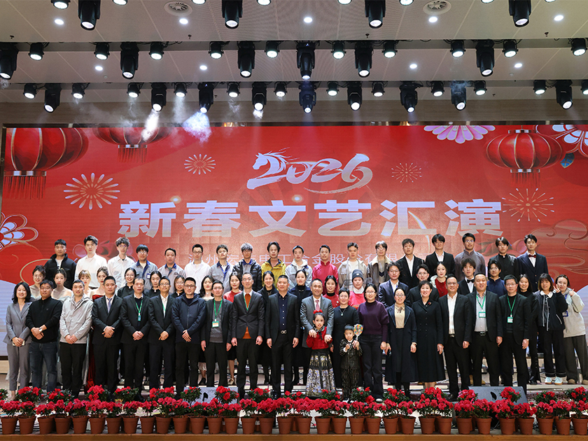 溫州宏豐2025年度總結(jié)表彰大會(huì)暨2026年 新春文藝匯演圓滿舉行！